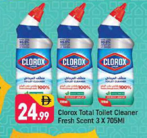 available at شكلان ماركت in الإمارات العربية المتحدة , الامارات - دبي