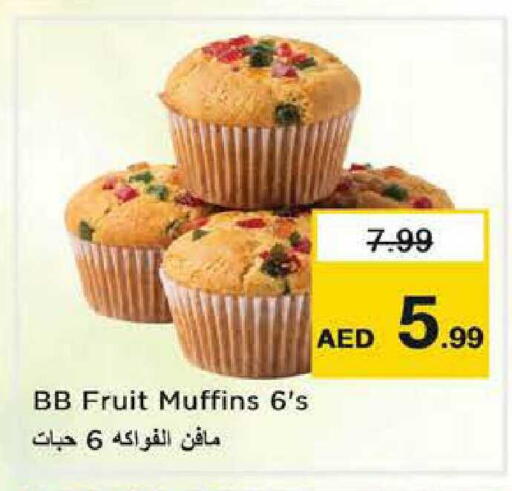 available at Nesto Hypermarket in UAE - Al Ain
