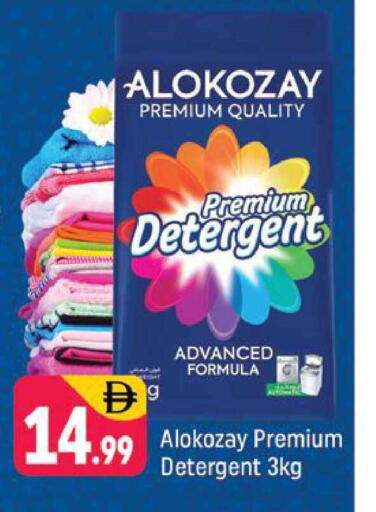 available at شكلان ماركت in الإمارات العربية المتحدة , الامارات - دبي