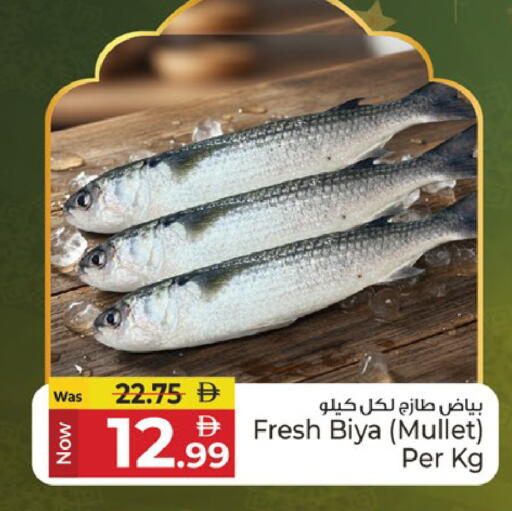 available at كنز هايبرماركت in الإمارات العربية المتحدة , الامارات - الشارقة / عجمان