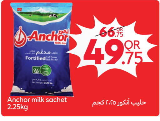 available at Carrefour in Qatar - Al Shamal