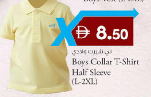 available at ك. الم. للتجارة in الإمارات العربية المتحدة , الامارات - أبو ظبي