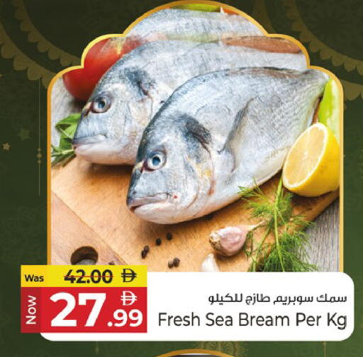 available at كنز هايبرماركت in الإمارات العربية المتحدة , الامارات - الشارقة / عجمان