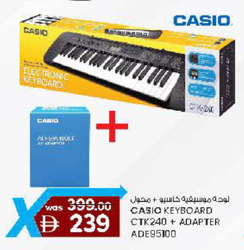 available at Safa Express Supermarket in UAE - Al Ain