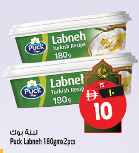 available at سفاري هايبر ماركت in الإمارات العربية المتحدة , الامارات - رَأْس ٱلْخَيْمَة