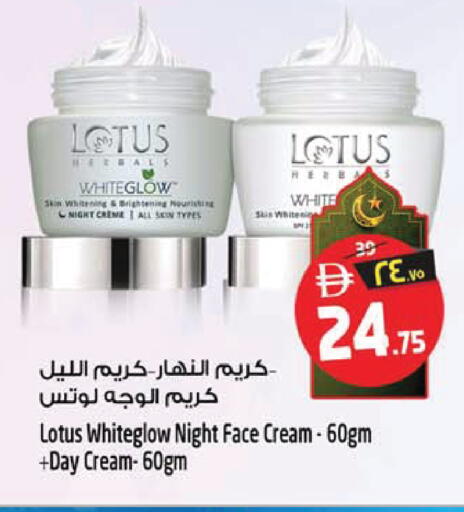 available at SAFARI HYPERMARKET  in UAE - Ras al Khaimah