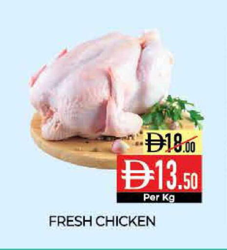 available at Delice Supermarket in UAE - Abu Dhabi