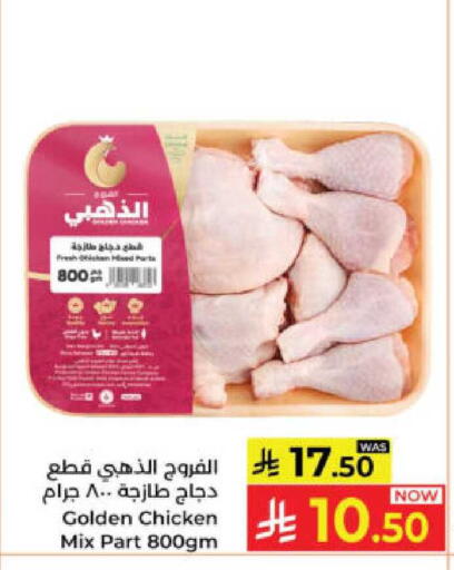 available at Kabayan Hypermarket in KSA, Saudi Arabia, Saudi - Yanbu