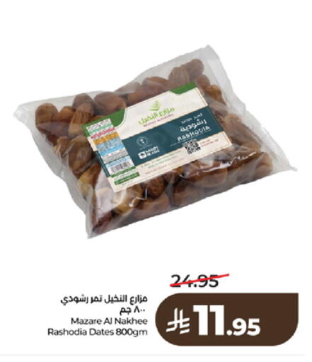 available at لولو هايبرماركت in مملكة العربية السعودية, السعودية, سعودية - تبوك