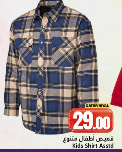 available at Dana Hypermarket in Qatar - Al Rayyan