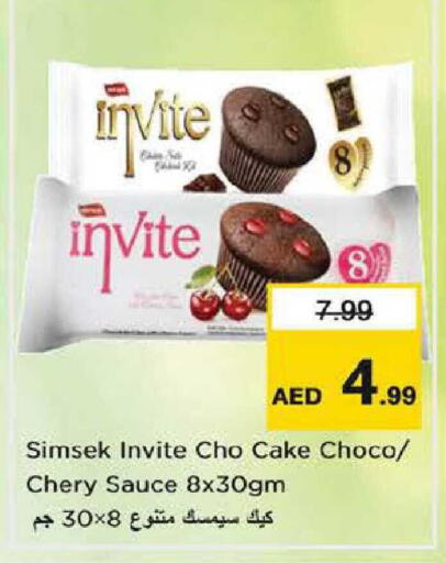 available at نستو هايبرماركت in الإمارات العربية المتحدة , الامارات - الشارقة / عجمان