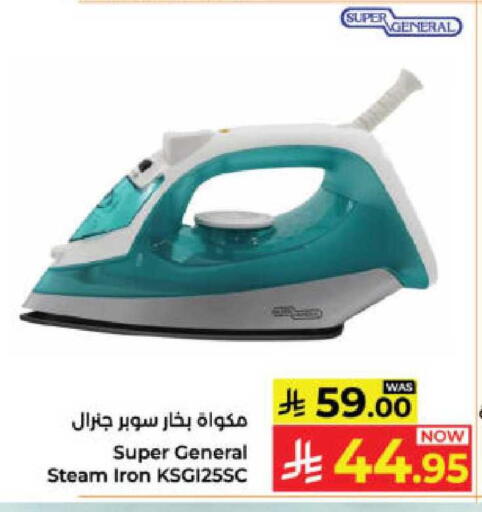 available at Kabayan Hypermarket in KSA, Saudi Arabia, Saudi - Yanbu