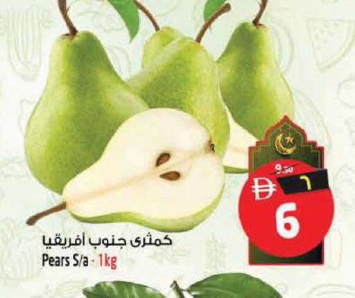 available at SAFARI HYPERMARKET  in UAE - Ras al Khaimah