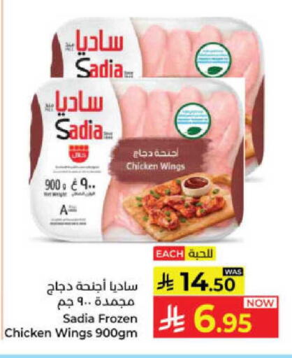 available at Kabayan Hypermarket in KSA, Saudi Arabia, Saudi - Yanbu