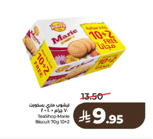 available at لولو هايبرماركت in مملكة العربية السعودية, السعودية, سعودية - تبوك