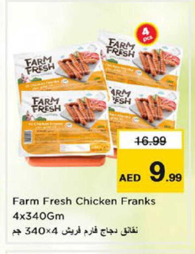 available at Nesto Hypermarket in UAE - Dubai