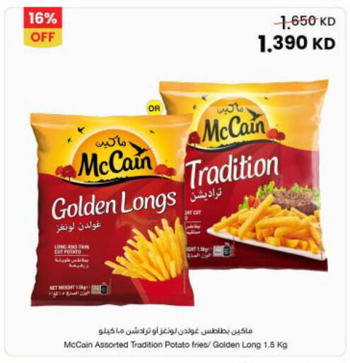 Potato available at The Sultan Center in Kuwait - Jahra Governorate