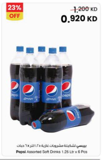 available at The Sultan Center in Kuwait - Jahra Governorate