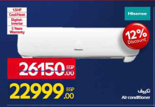 available at Carrefour  in Egypt - Cairo