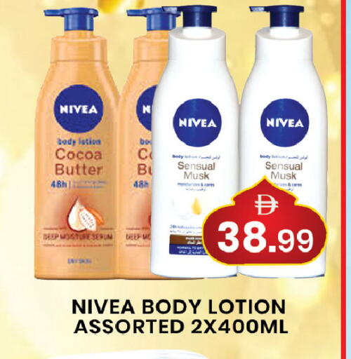 available at مبارك هايبرماركت الشارقة in الإمارات العربية المتحدة , الامارات - الشارقة / عجمان