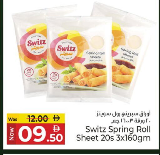 available at كنز هايبرماركت in الإمارات العربية المتحدة , الامارات - الشارقة / عجمان