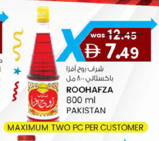 available at Safa Express Supermarket in UAE - Al Ain