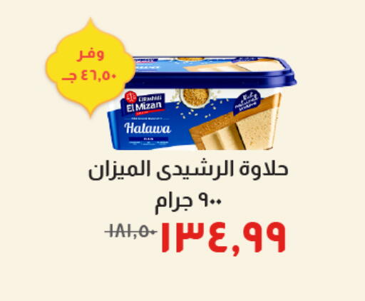 available at Kheir Zaman  in Egypt - Cairo