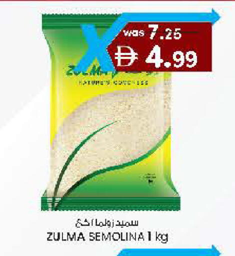 available at ك. الم. للتجارة in الإمارات العربية المتحدة , الامارات - ٱلْفُجَيْرَة‎