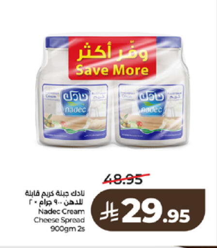 available at LULU Hypermarket in KSA, Saudi Arabia, Saudi - Khamis Mushait