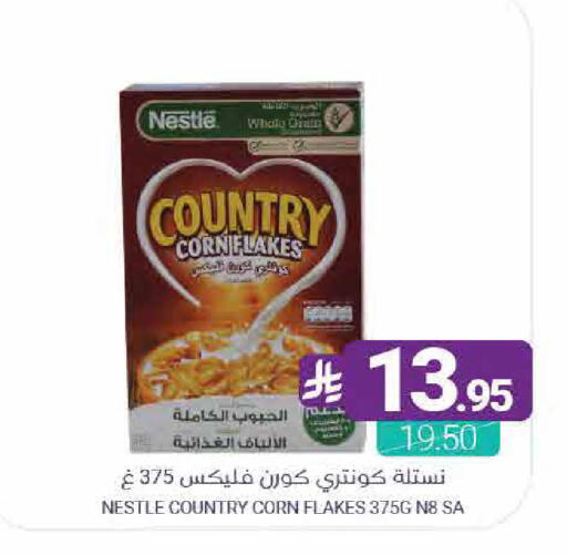 available at اسواق المنتزه in مملكة العربية السعودية, السعودية, سعودية - القطيف‎