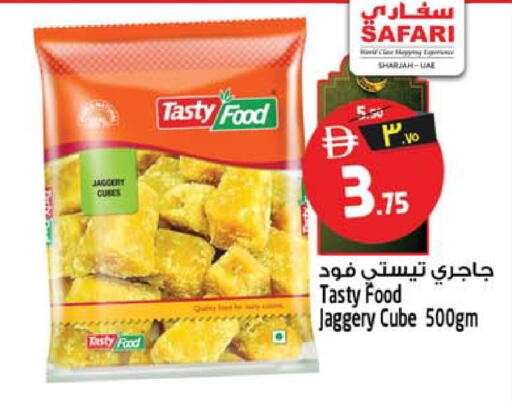 available at سفاري هايبرماركت in الإمارات العربية المتحدة , الامارات - دبي