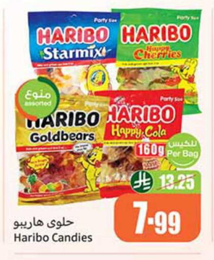 available at Othaim Markets in KSA, Saudi Arabia, Saudi - Az Zulfi