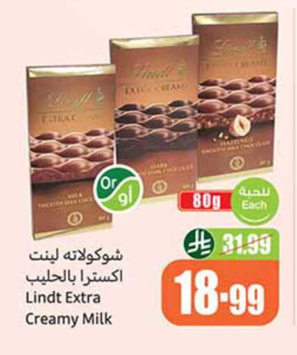 available at Othaim Markets in KSA, Saudi Arabia, Saudi - Az Zulfi
