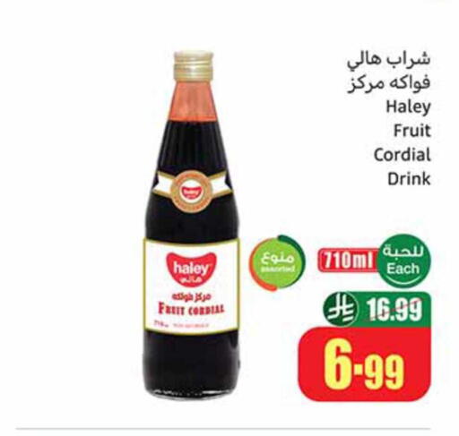 available at أسواق عبد الله العثيم in مملكة العربية السعودية, السعودية, سعودية - الرياض
