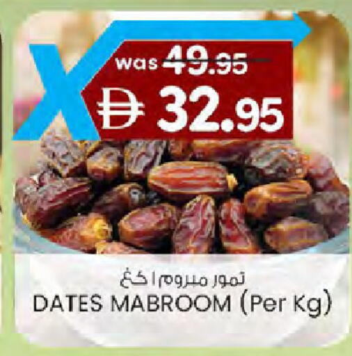 available at ك. الم. للتجارة in الإمارات العربية المتحدة , الامارات - دبي