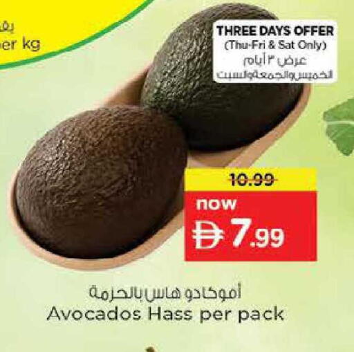 available at نستو هايبرماركت in الإمارات العربية المتحدة , الامارات - ٱلْعَيْن‎