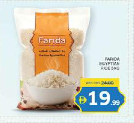 available at Seven Emirates Supermarket in UAE - Abu Dhabi