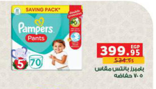 available at بنده in Egypt - القاهرة