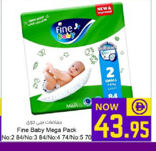 available at ميم ساجدة in الإمارات العربية المتحدة , الامارات - ٱلْفُجَيْرَة‎