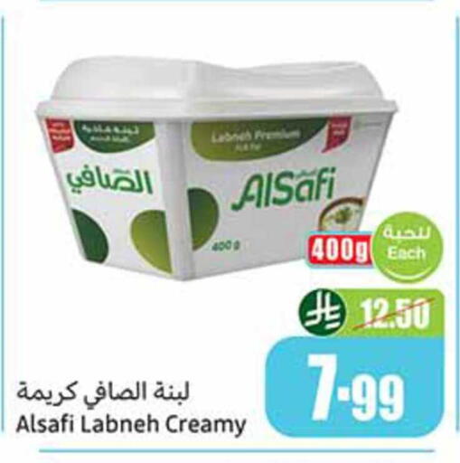 available at أسواق عبد الله العثيم in مملكة العربية السعودية, السعودية, سعودية - رفحاء