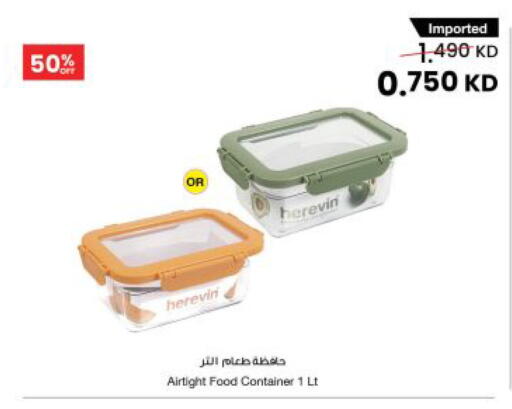 available at The Sultan Center in Kuwait - Ahmadi Governorate