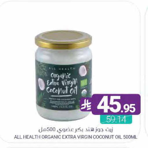 Coconut available at Muntazah Markets in KSA, Saudi Arabia, Saudi - Saihat