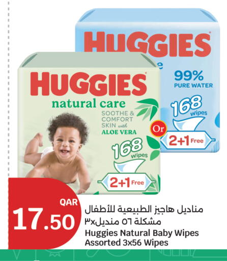 available at City Hypermarket in Qatar - Doha