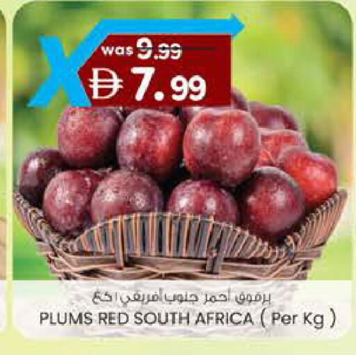 Plums from South Africa available at Safa Hyper in UAE - Al Ain