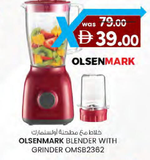 available at ك. الم. للتجارة in الإمارات العربية المتحدة , الامارات - دبي