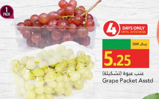 available at جلف فود سنتر in قطر - أم صلال