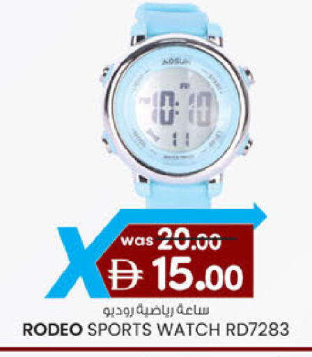 available at Safa Express Supermarket in UAE - Abu Dhabi