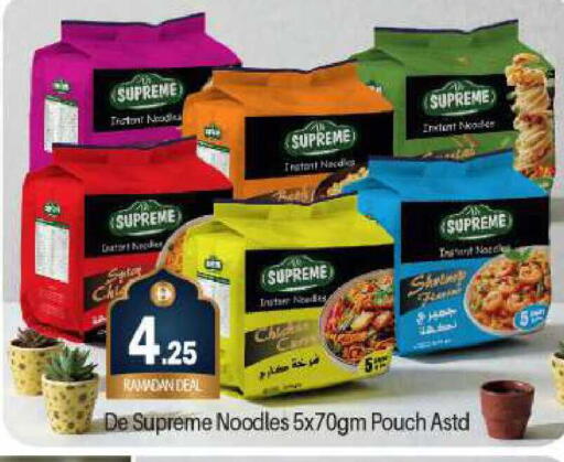 available at بيج مارت in الإمارات العربية المتحدة , الامارات - دبي