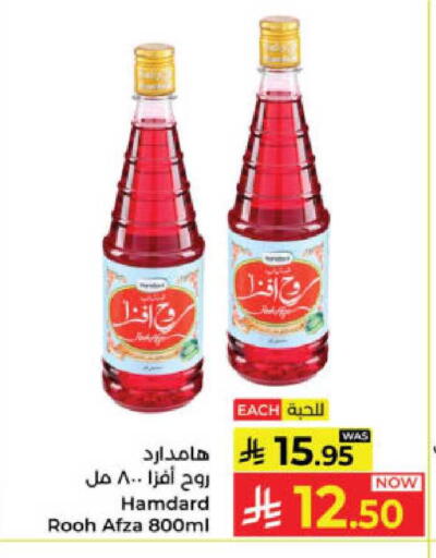 available at Kabayan Hypermarket in KSA, Saudi Arabia, Saudi - Yanbu
