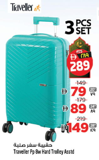 available at SAFARI HYPERMARKET  in UAE - Ras al Khaimah